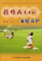 ��׵�����ߵļ�ͥ����