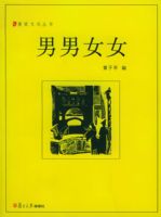 ����ŮŮ������˵�Ļ�����