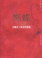 ����Ϊʲô������������ʮ�괴��������