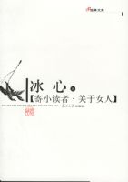 ��С���ߡ�����Ů�ˡ���������