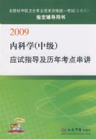 2009�ڿ�ѧ(�м�)Ӧ��ָ�������꿼�㴮��