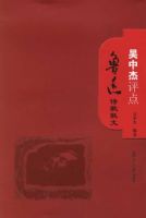 ���н�����³Ѹʫ��ɢ��