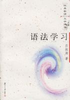 �﷨ѧϰ���������¶���ѧ����