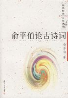 ��ƽ���۹�ʫ�ʡ��������¶���ѧ����