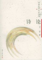 ʫ�ۡ��������¶�����ѧ����.�ڶ���