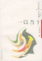 һ�Ե�ʮ���������¶�����ѧ����.�ڶ���