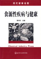 ʳԴ�Լ����뽡��