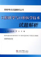 ��ǻ��ѧ���ǻҽѧ�����������.ְ�ƿ��������������