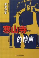 ��ѧ���£���ɽ�µ�����