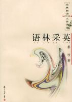 ���ֲ�Ӣ���������¶�����ѧ����