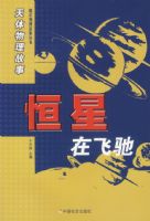 �����������£������ڷɳ�