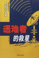 ��ѧ���£������ߵľ���