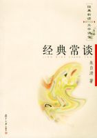 ���䳣̸���������¶�����ѧ����