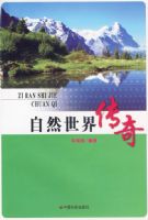 ��Ȼ���紫��