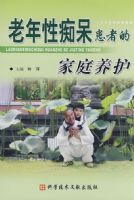 �����Գմ����ߵļ�ͥ����