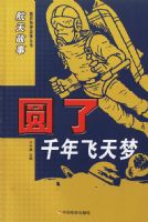 ������£�Բ��ǧ�������