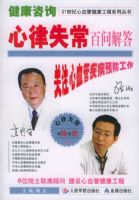 ������ѯ����ʧ�����ʽ�𡪡�21������Ѫ�ܽ�������ϵ�д���