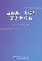 ���ɻ�-��֢��˥���Լ���