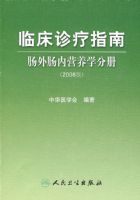 �ٴ�����ָ�ϡ������⳦��Ӫ��ѧ�ֲᣨ2008�棩