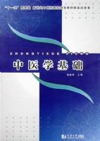 ��ҽѧ����