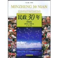 ����30��-�ຣ��