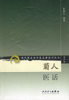 ����ҽ�������ִ���������ҽ�����ؿ�����