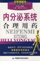 �ڷ���ϵͳ������ҩ�����ٴ�������ҩ����