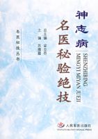 ��־��---��ҽ�������