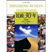 ����30��-�����