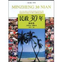 ����30��-���Ͼ�