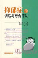 ����֢�ĵ������ۺ��Ʒ�