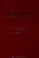 ��ϵͳ����ѧ����2�棩