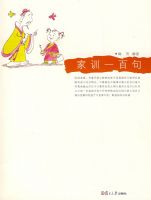 ��ѵһ�پ䣨�ö����䣩