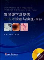 θ�����³�������̬ѧ����벡��(ͼ��)(������)