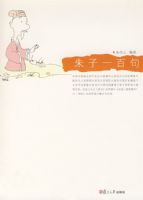 ����һ�پ�