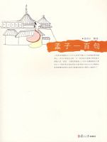 ����һ�پ䣨�ö����䣩