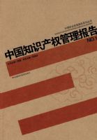 �й�֪ʶ��Ȩ��������