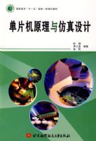 ��Ƭ��ԭ����������