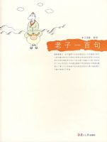 ����һ�پ䣨�ö����䣩