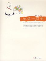 ����һ�پ䣨�ö����䣩