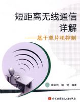 �̾�������ͨ����⡪�����ڵ�Ƭ������