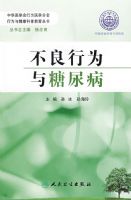 ��Ϊ�뽡�����ս������鲻����Ϊ������