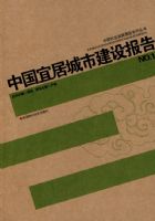 �й��˾ӳ��н��豨��