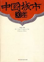 �й�����30��