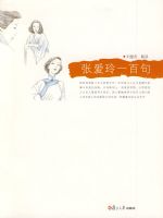 �Ű���һ�پ䣨�ö�����С���飩