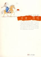 ����һ�پ䣨�ö�����С���飩