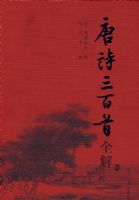 ��ʫ������ȫ��