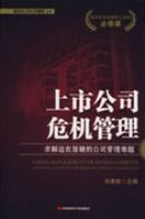 ���й�˾Σ������