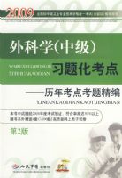 2009���ѧ(�м�)ϰ�⻯����(�ڶ���)