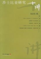 ɯʿ�����о�ʮ����������ר�⾫��